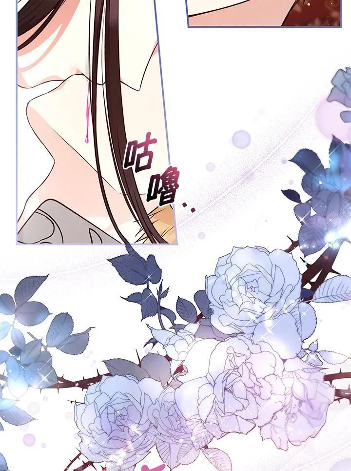 第61话 第24页