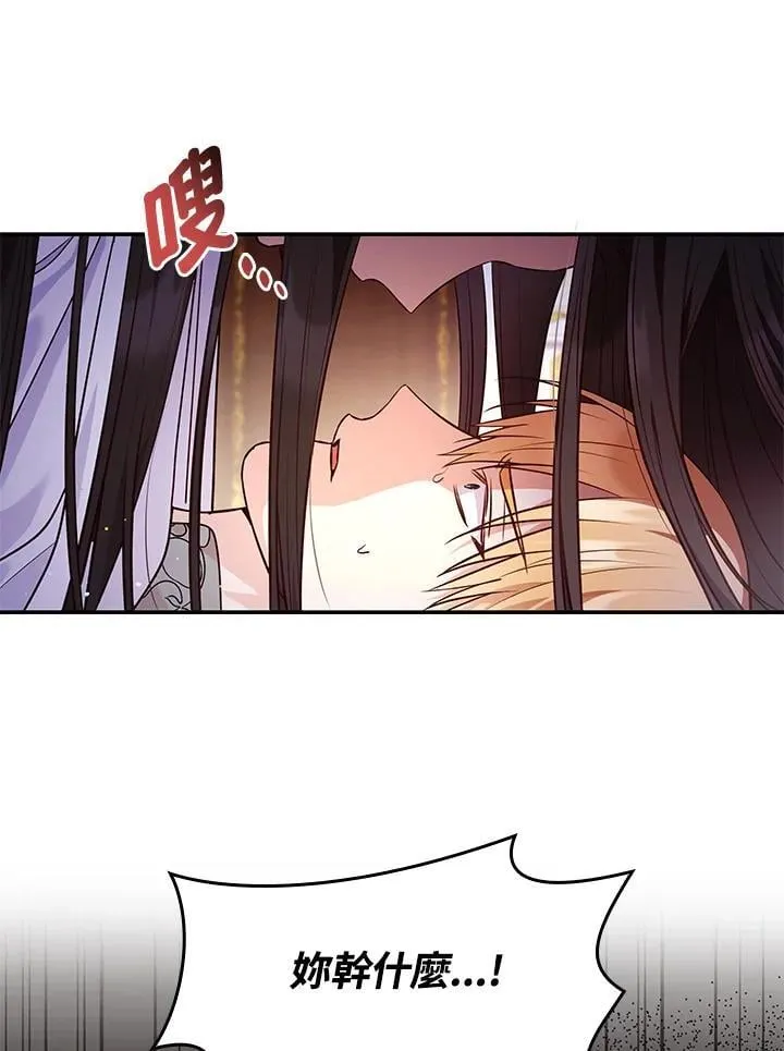 第61话 第26页