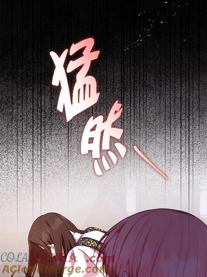 第61话 第28页