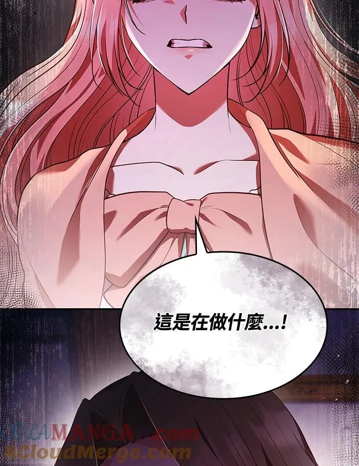 第61话 第31页