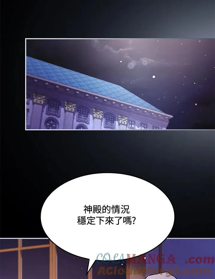 第61话 第37页