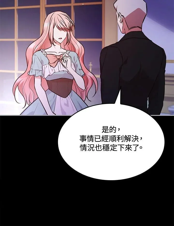 第61话 第38页