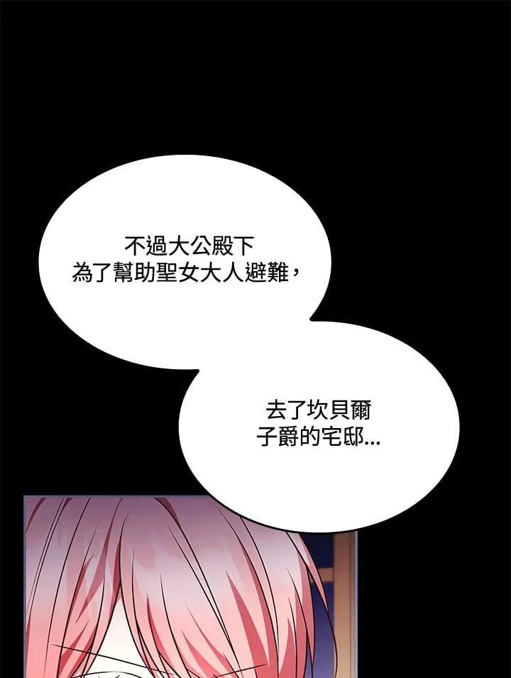 第61话 第39页