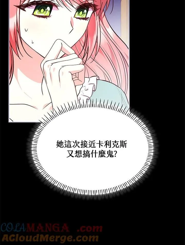 第61话 第40页