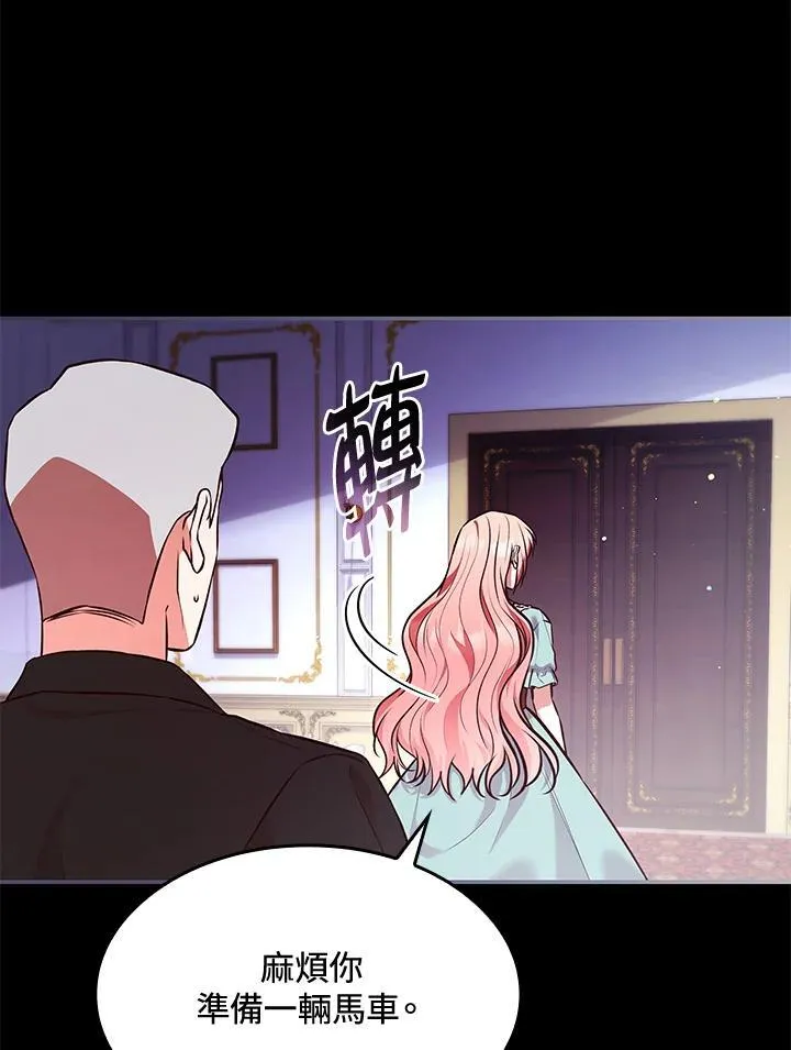 第61话 第41页