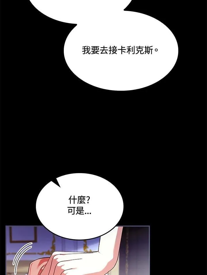 第61话 第42页