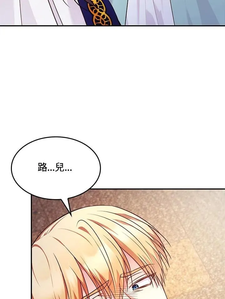 第61话 第47页