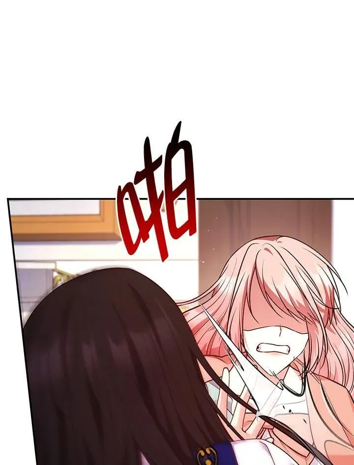 第61话 第51页