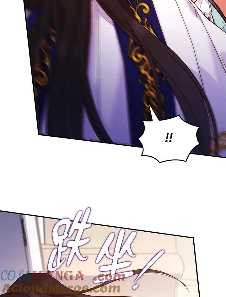 第61话 第52页