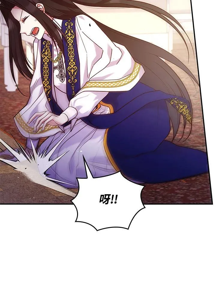 第61话 第53页