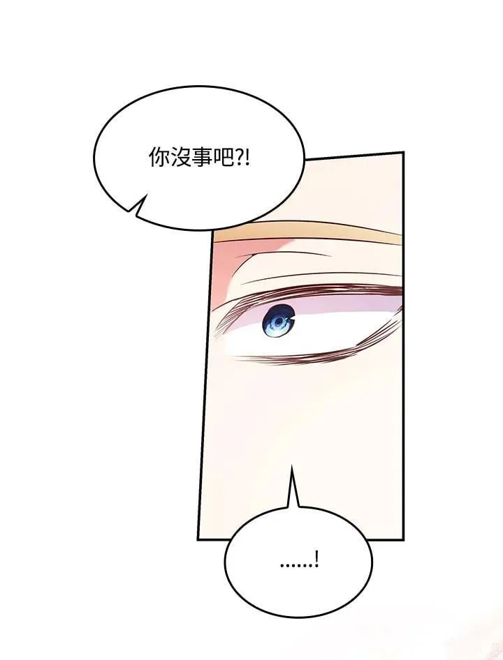 第61话 第54页