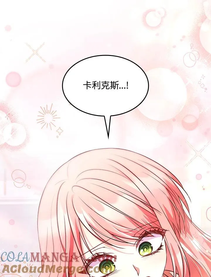 第61话 第55页