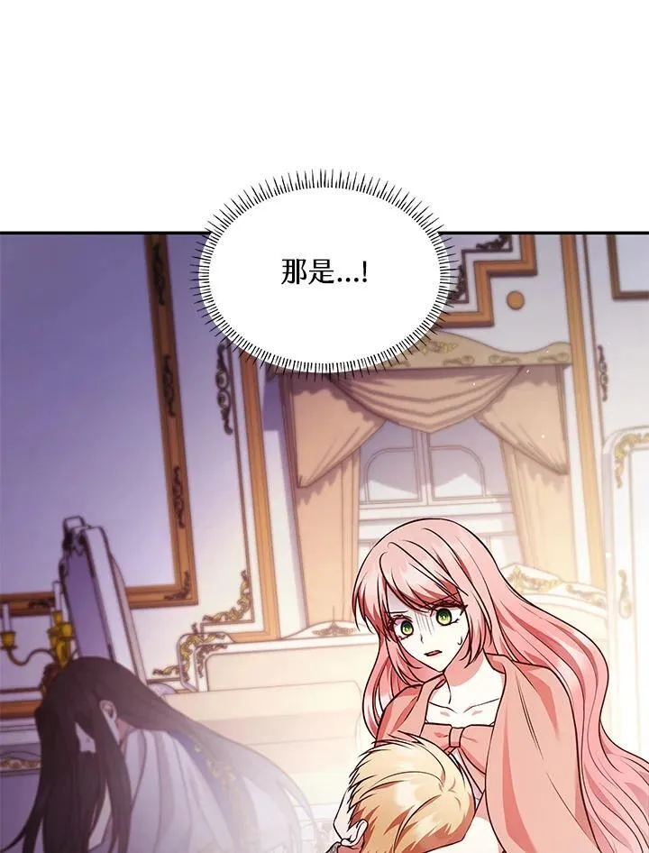 第61话 第57页