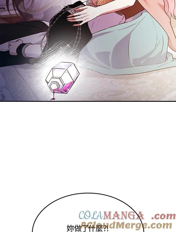 第61话 第58页