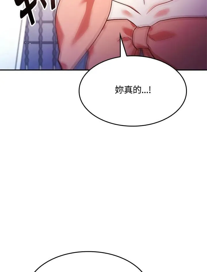 第61话 第60页