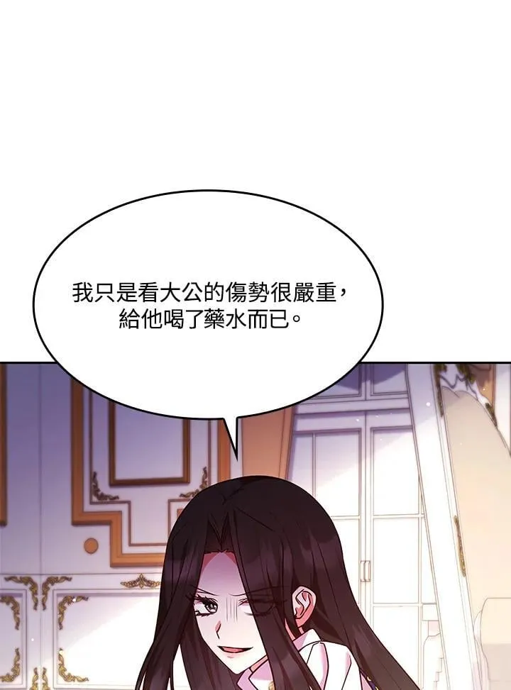 第61话 第62页