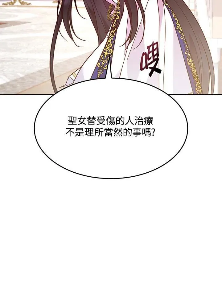 第61话 第63页