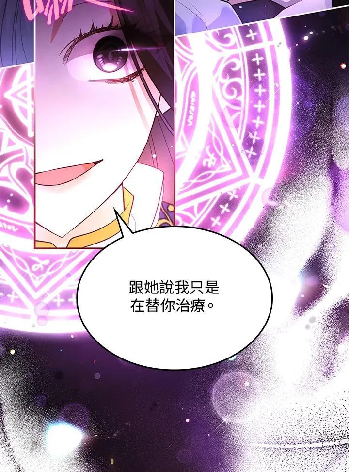 第61话 第65页
