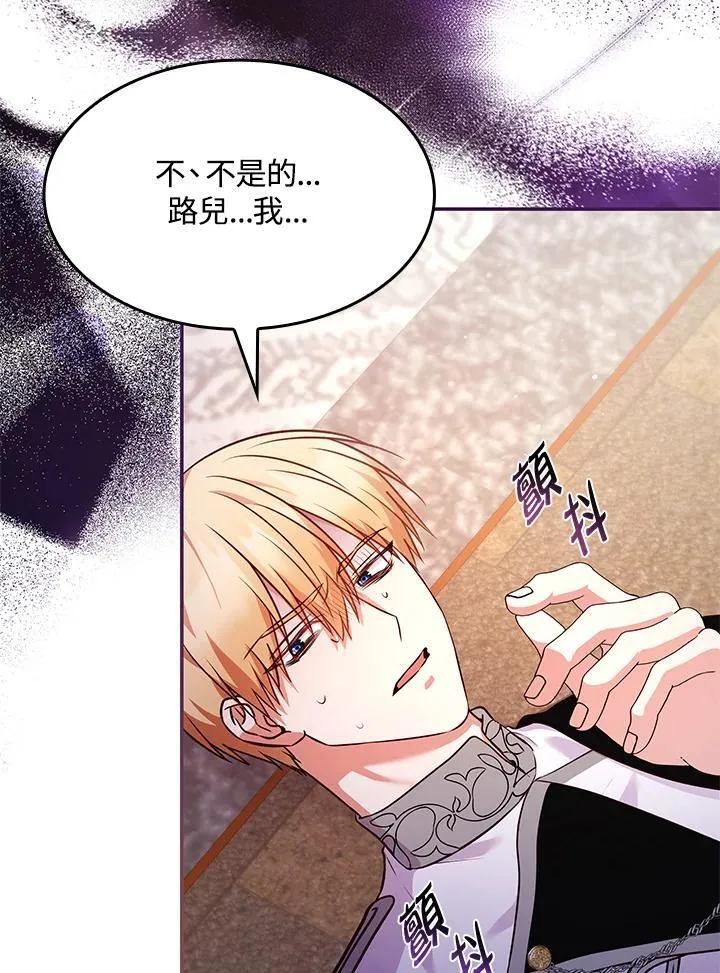 第61话 第66页