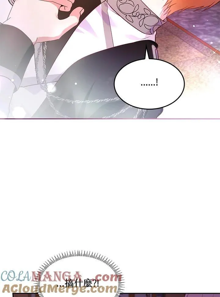第61话 第70页