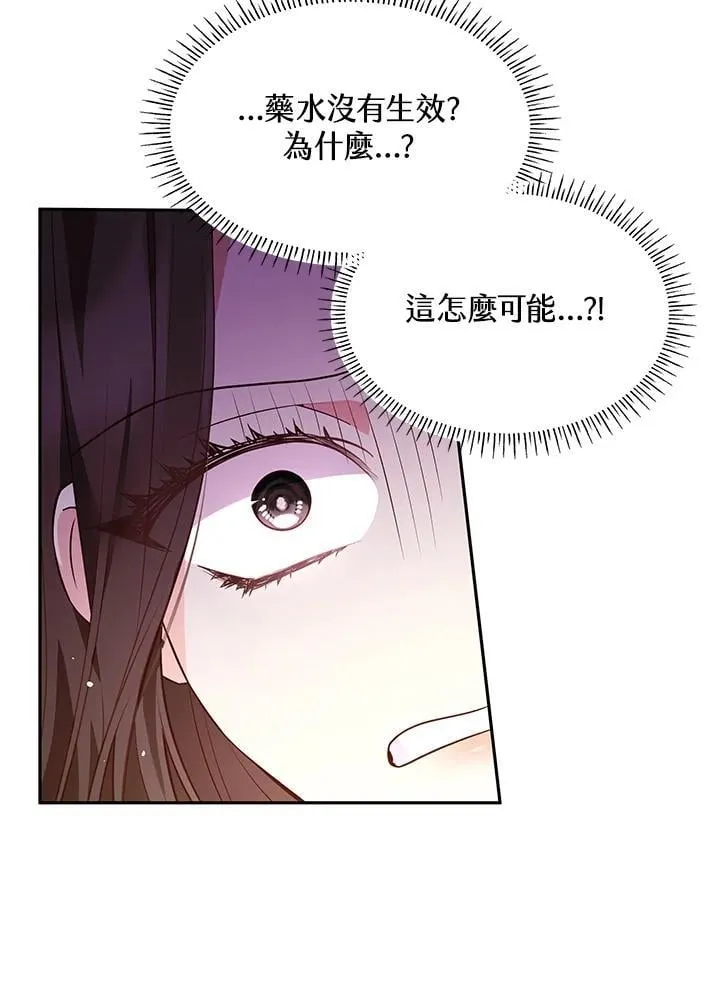 第61话 第72页