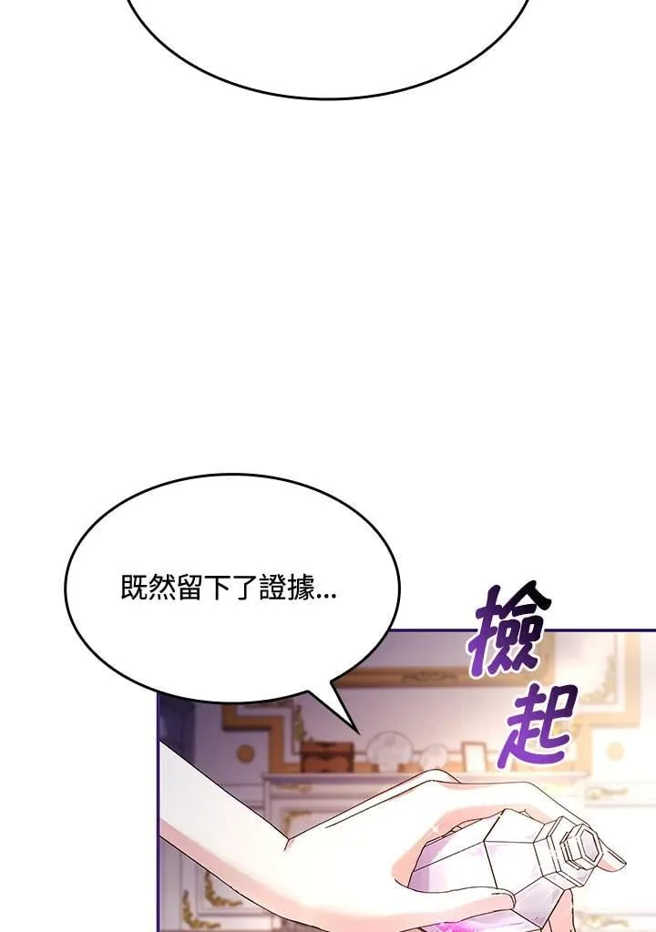 第61话 第78页