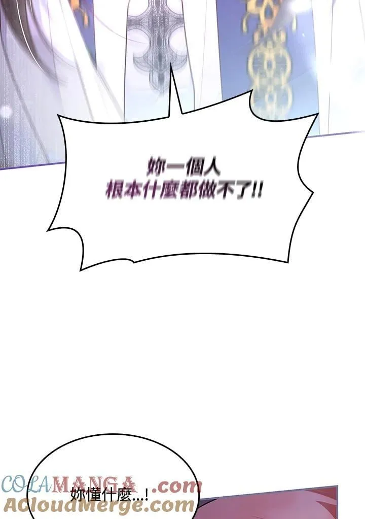 第61话 第82页