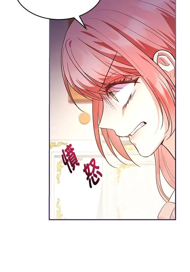 第61话 第83页