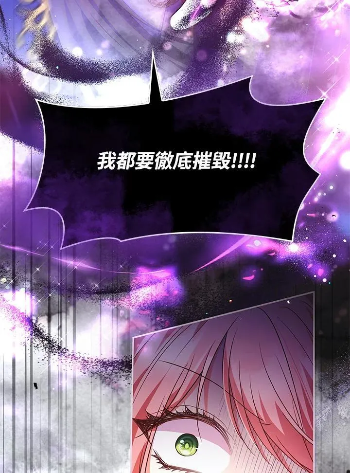 第61话 第87页