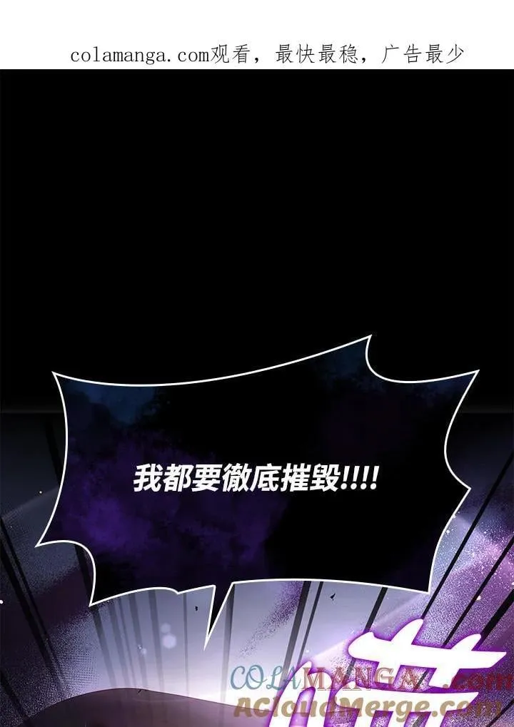 第62话 第1页