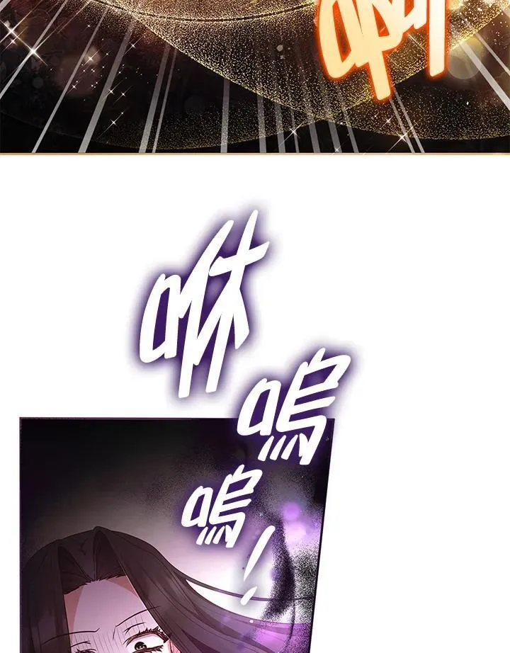 第62话 第7页