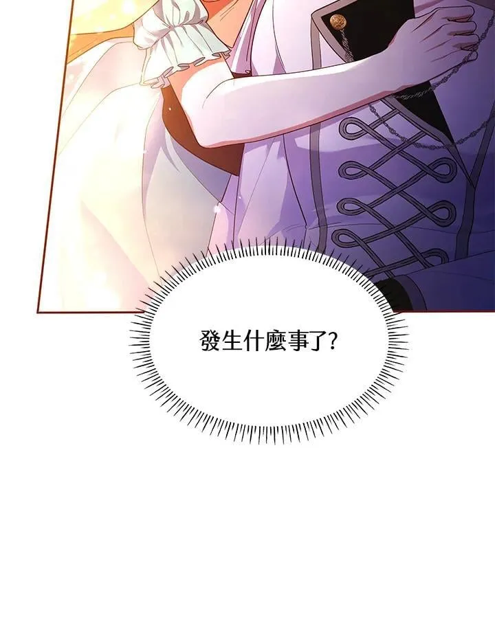 第62话 第10页