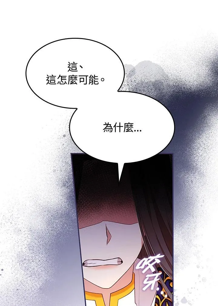 第62话 第11页