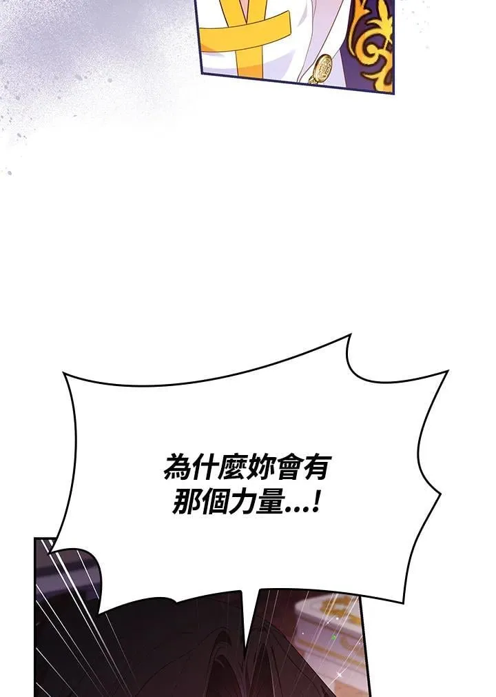 第62话 第12页