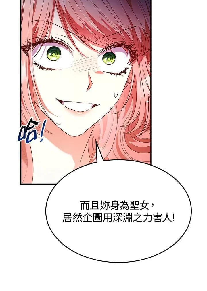 第62话 第16页