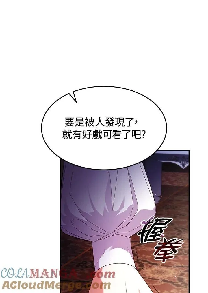 第62话 第17页