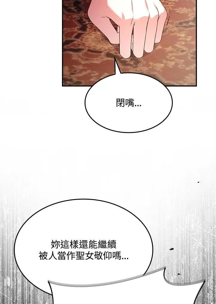 第62话 第18页