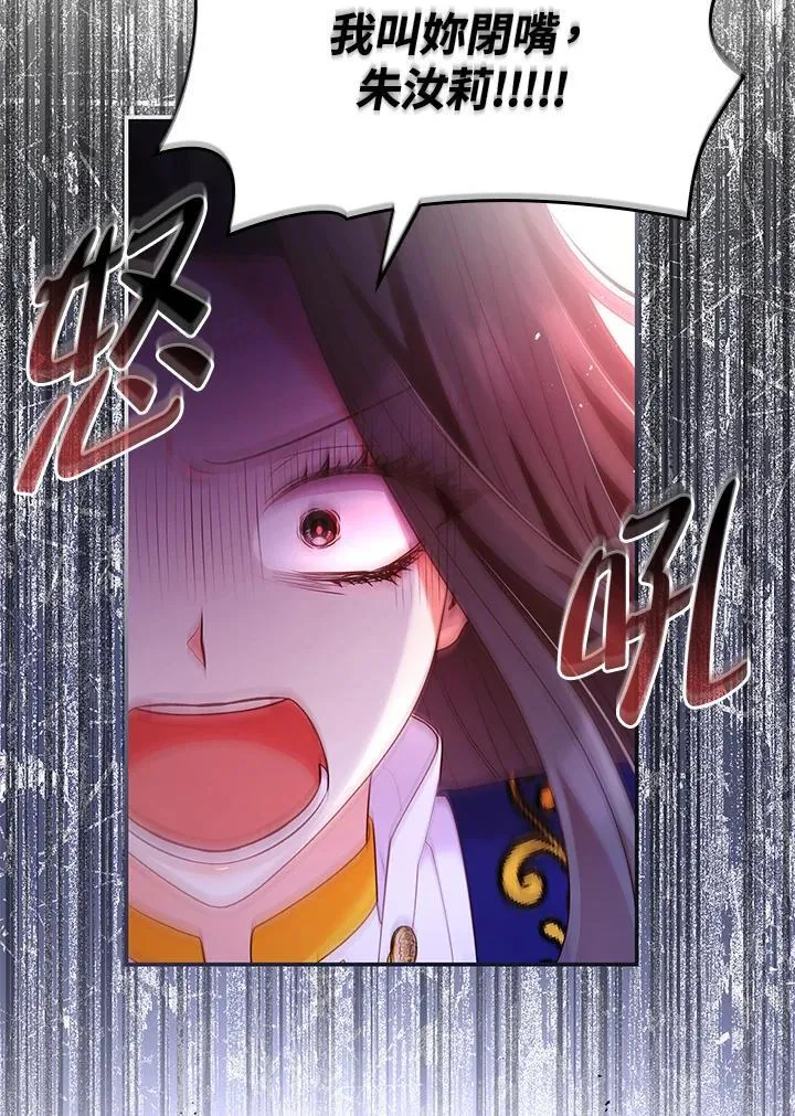 第62话 第19页