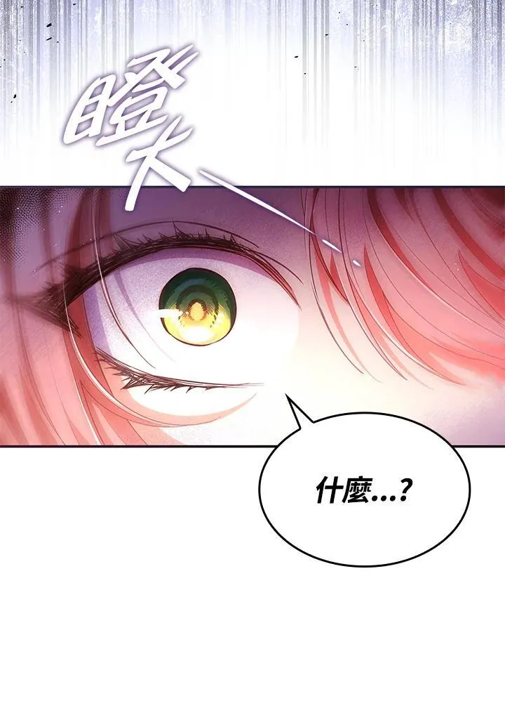 第62话 第20页