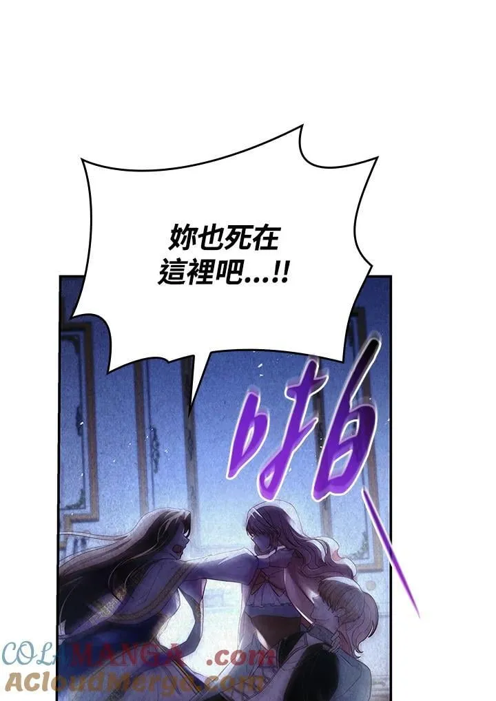 第62话 第21页