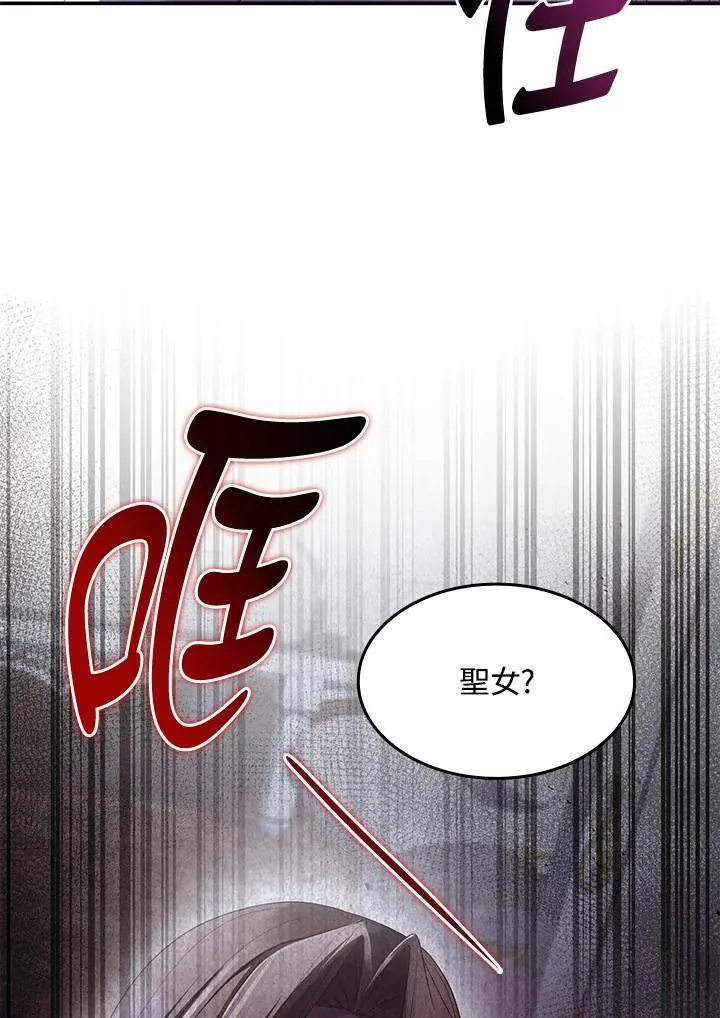 第62话 第23页