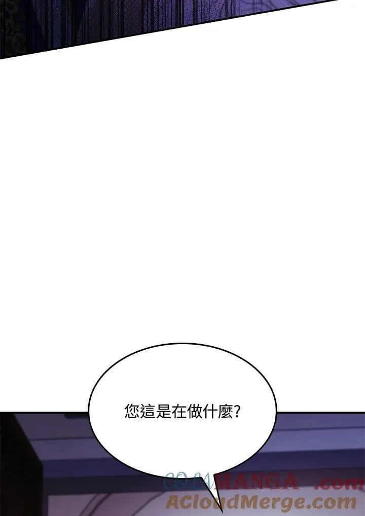 第62话 第25页