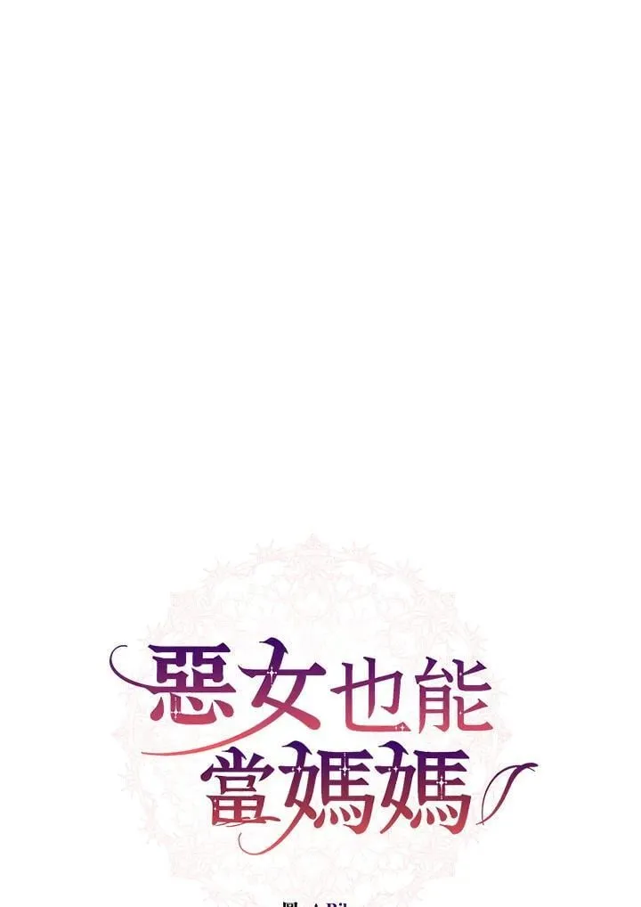 第62话 第27页