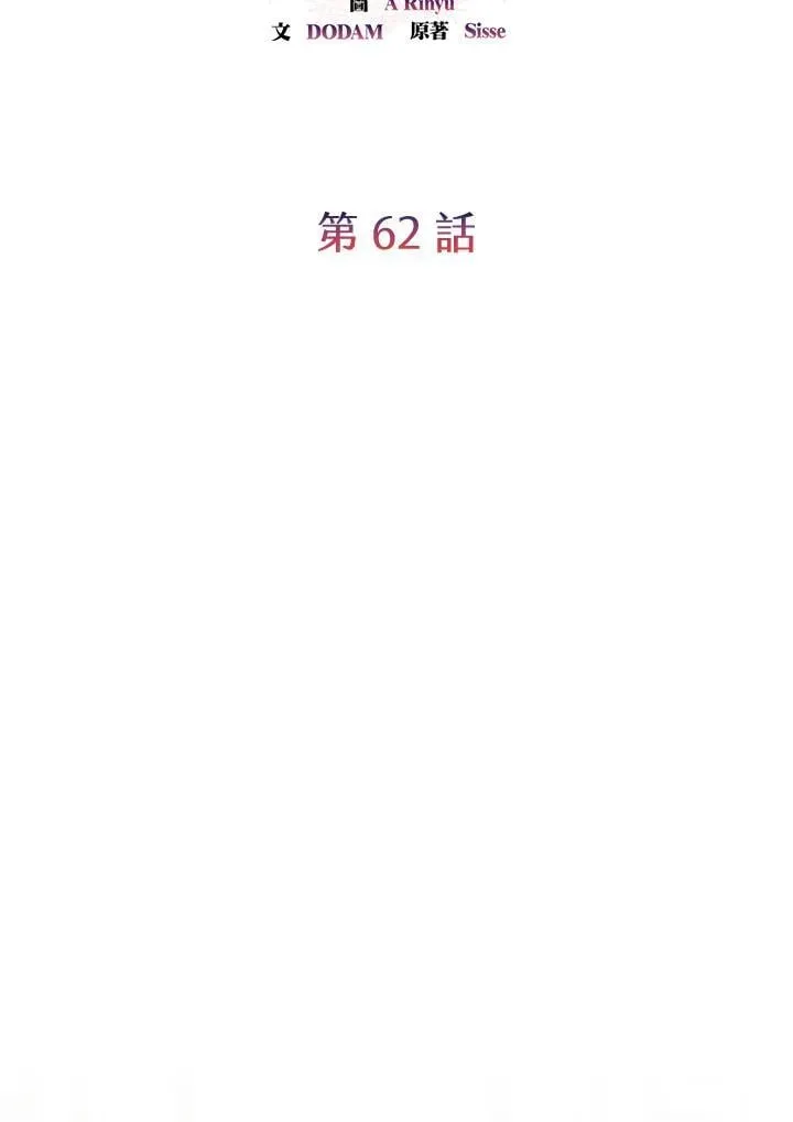 第62话 第28页