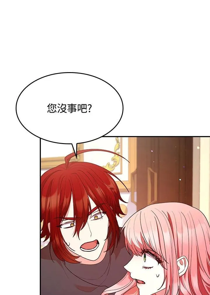 第62话 第32页