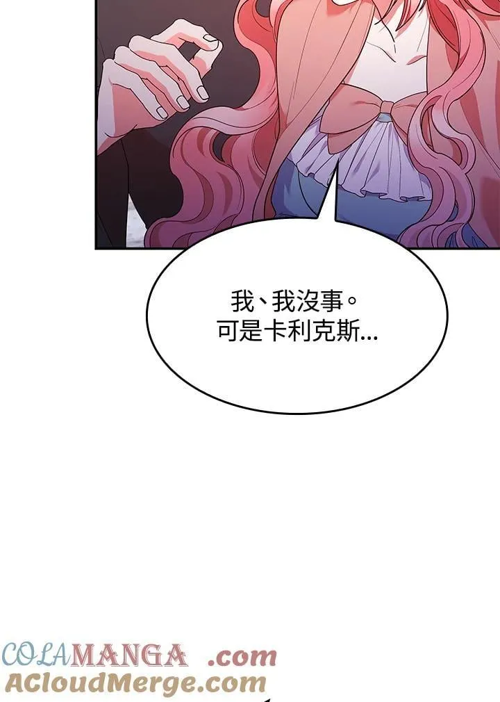 第62话 第33页