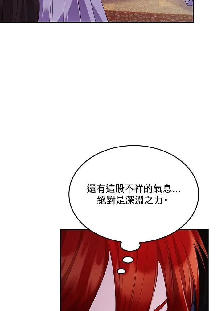 第62话 第35页