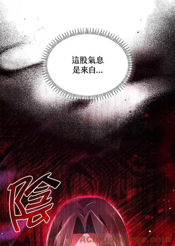 第62话 第37页