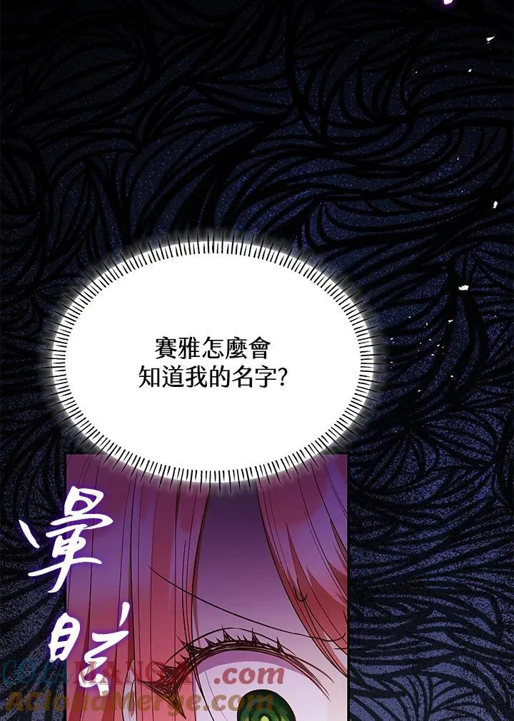 第62话 第41页