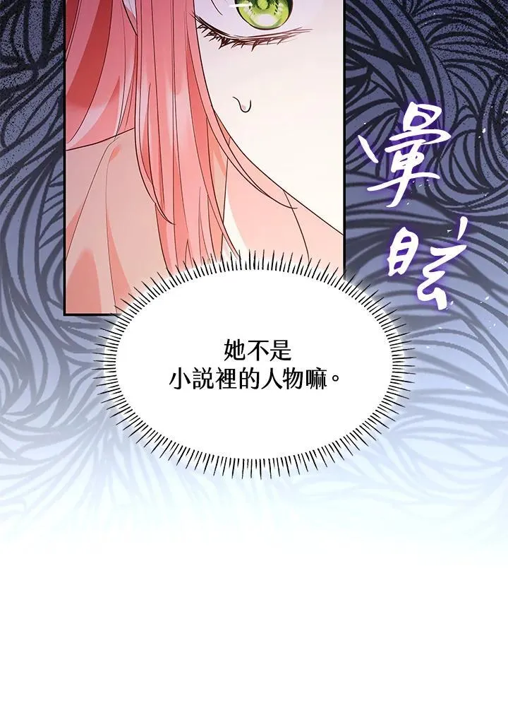 第62话 第42页